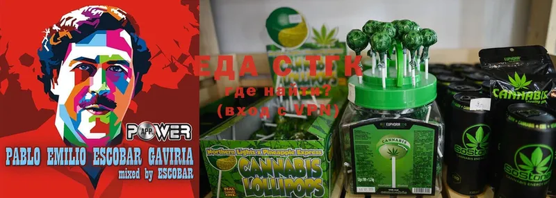 Canna-Cookies конопля  гидра как зайти  Краснокаменск 