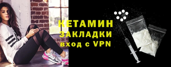 мефедрон VHQ Вяземский