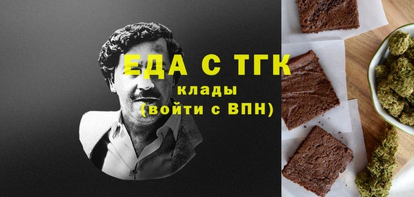 синтетический гашиш Вязьма